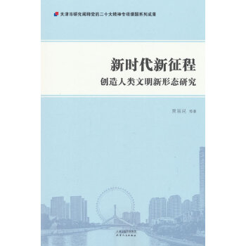 �r�������̄�(chu��ng)������������ΑB(t��i)�о�