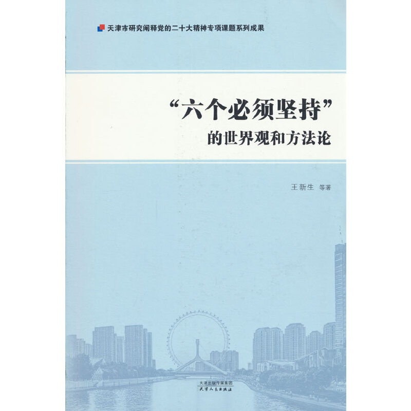 ��������횈Գ֡��������^�ͷ���Փ