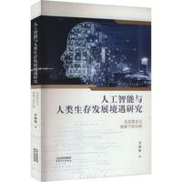 �˹������c�������l(f��)չ�����о�