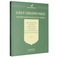 ��ĸ��c���w������ƽ��u�M