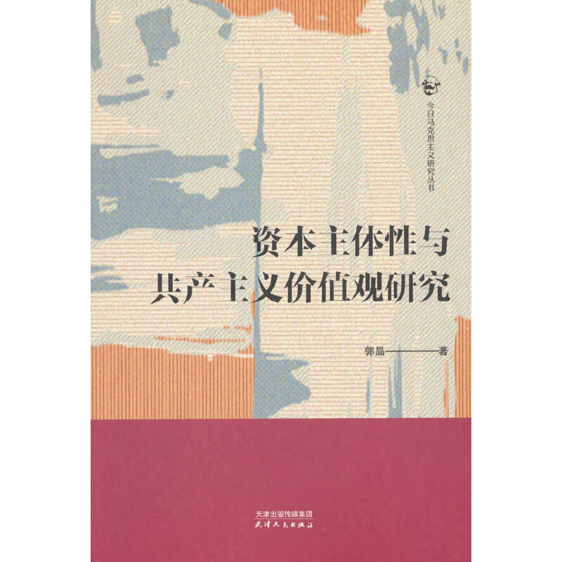 �Y�����w���c���a(ch��n)���x�r(ji��)ֵ�^�о�