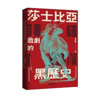 ɯʿ�ȁ��򄡵ġ��ښvʷ��