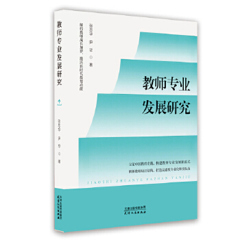  �̎���(zhu��n)�I(y��)�l(f��)չ�о�