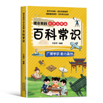  �n�����С�W������ٿƳ��R ��С�W�ٿƳ��R�ČW���R�vʷ֪�R�D�����հٿƕ� С�W���n����x����