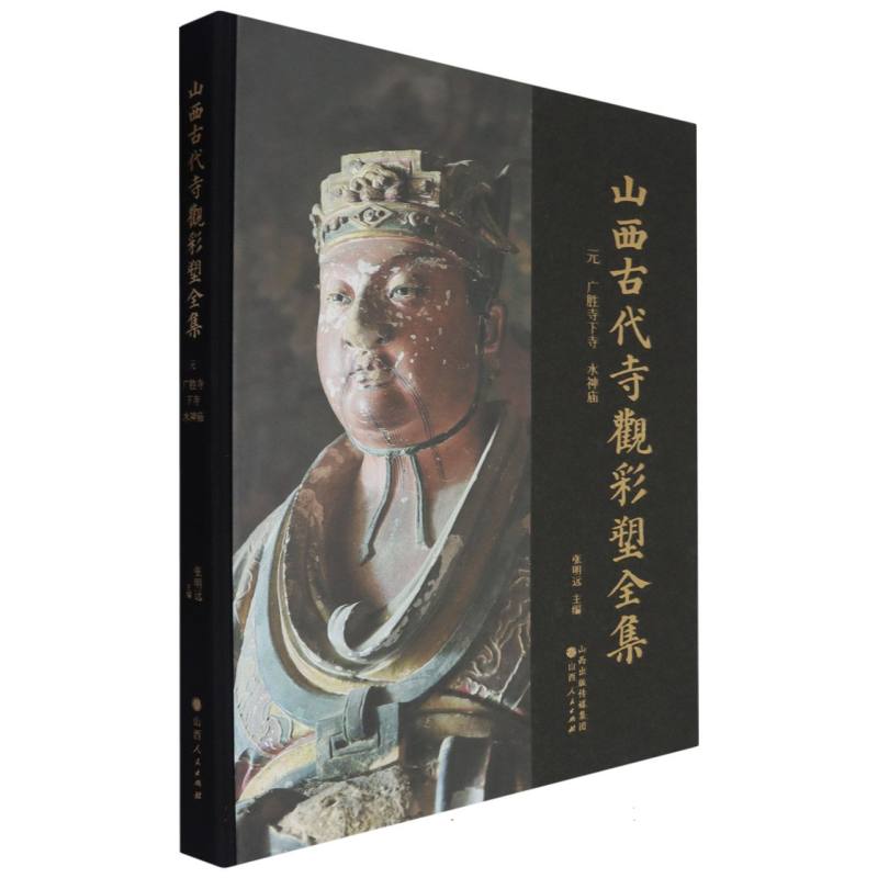 ɽ���Ŵ����^����ȫ����Ԫ �V�������� ˮ��R