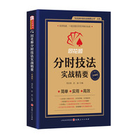 ͬ��혷֕r��������(zh��n)��Ҫ