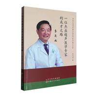 һλ�ܳ����t(y��)�W���ҵĳɲ�֮·