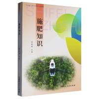 ʩ��֪�R(sh��)