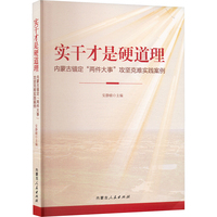 ���ɲ���Ӳ����