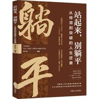 վ�������e��ƽ