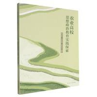 �r(n��ng)�I(y��)��У˼�����ν������`̽��