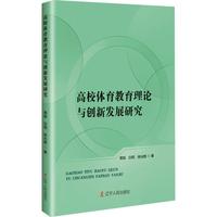 ��У�w��������Փ�c��(chu��ng)�°l(f��)չ�о�