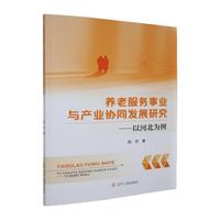 �B(y��ng)�Ϸ���(w��)�I(y��)�c�a(ch��n)�I(y��)�f(xi��)ͬ�l(f��)չ�о�