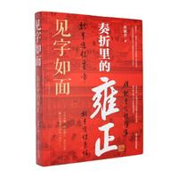  Ҋ�����棺�������Ӻ�� �Ї��Ŵ�ʷ �峯