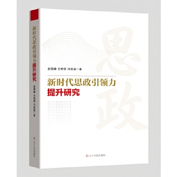  �r��˼�����I(l��ng)�������о�