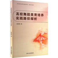 ��У�赸�������B(y��ng)���`·��̽��