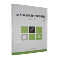 �׃��@���(d��ng)�O(sh��)Ӌ(j��)��(sh��)�`̽��