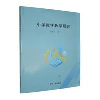 С�W��(sh��)�W�̌W�о�