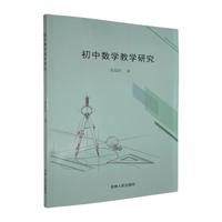 ���Д�(sh��)�W(xu��)�̌W(xu��)�о�