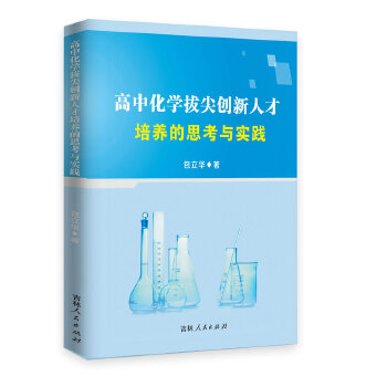  ���л��W(xu��)�μℓ(chu��ng)���˲����B(y��ng)��˼���c��(sh��)�`