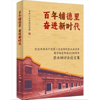  �����o���� �^�M�r��--�o���Ї����a(ch��n)�h�ڶ���ȫ������������_���׶��h��ͨ�^100����W�g�о���Փ�ļ�