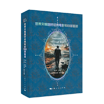  ������y�}�Ľ�(j��ng)���Ӱ100���b�x