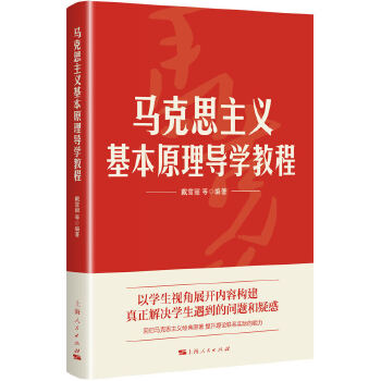  �R��˼���x����ԭ�팧(d��o)�W(xu��)�̳�