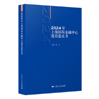  2024���Ϻ���(gu��)�H�������Ľ��O(sh��)�{(l��n)Ƥ��(sh��)