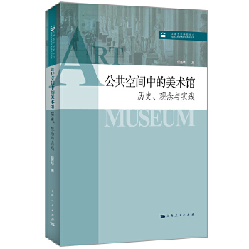  �������g�е����g(sh��)�^:�vʷ���^���c��(sh��)�`