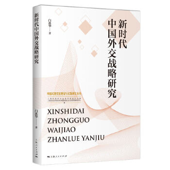  �r���Ї��⽻��(zh��n)���о�