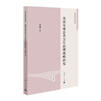  ����(gu��)ȫ�򹫹��l(w��i)�������(zh��n)���о�