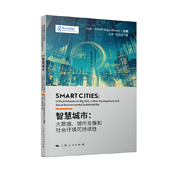  �ǻ۳���:��(sh��)��(j��)�����аl(f��)չ������h(hu��n)���ɳ��m(x��)��