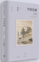  ���Ї�(gu��)�L��(hu��)��Ԫ���塷