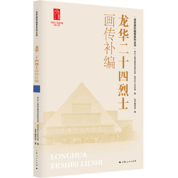  ���A��ʮ����ʿ��(hu��)���a(b��)��