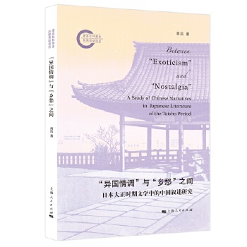  ���������{(di��o)���c���l(xi��ng)�֮�g--�ձ������r���ČW�е��Ї������о�