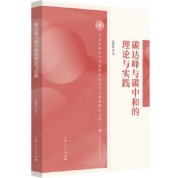  ̼�_(d��)���c̼�к͵���Փ�c���`