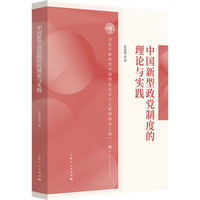 �Ї��������h�ƶȵ���Փ�c��(sh��)�`