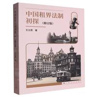 �Ї�(gu��)��編�Ƴ�̽