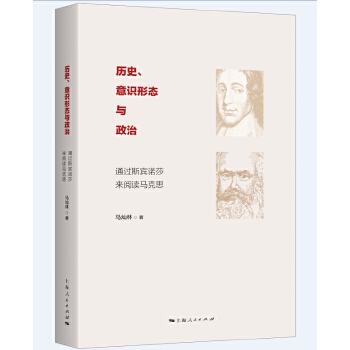  �vʷ�����R�ΑB(t��i)�c����:ͨ�^˹�e�Zɯ����x�R��˼