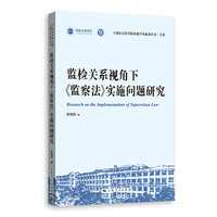 �O(ji��n)�z�P(gu��n)ϵҕ���¡��O(ji��n)�취����ʩ���}�о�