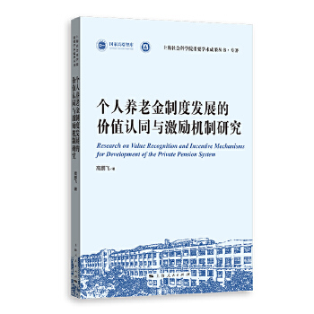  �����B(y��ng)�Ͻ��ƶȰl(f��)չ�ărֵ�Jͬ�c����C���о�