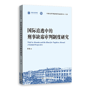  ���H׷���е�����ȱϯ�����ƶ��о�