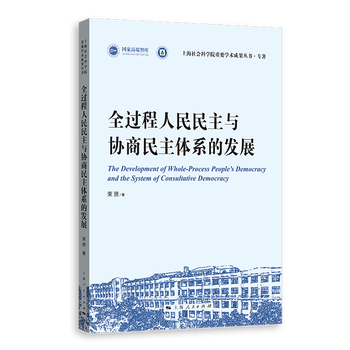  ȫ�^(gu��)�����������c�f(xi��)�������wϵ�İl(f��)չ