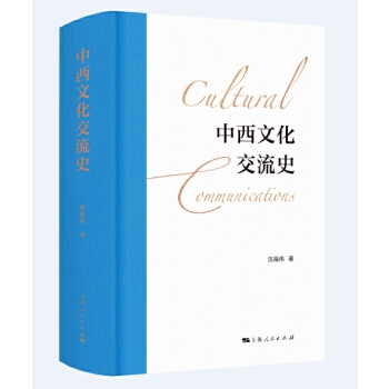  �����Ļ�����ʷ