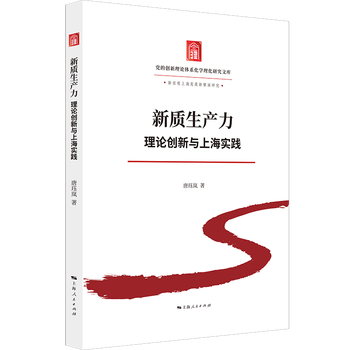  ���|(zh��)���a(ch��n)������Փ��(chu��ng)���c�Ϻ���(sh��)�`