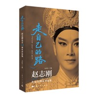  ���Լ���·�����w־����ˇ50�����u(p��ng)Փ��