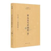 ��̫���c�Ї�(gu��)�ġ�����