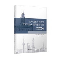  �Ϻ��Q����ԃ�о��������Ό��(xi��ng)�n�}��(b��o)�漯2023��