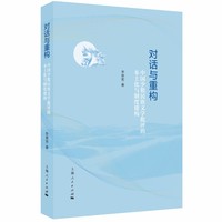 ��(du��)Ԓ�c�ؘ�(g��u)���Ї�(gu��)�ٔ�(sh��)�����ČW(xu��)���u(p��ng)�ı������c�ƶȽ���(g��u)