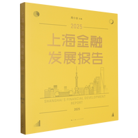 �Ϻ����ڰl(f��)չ���2025